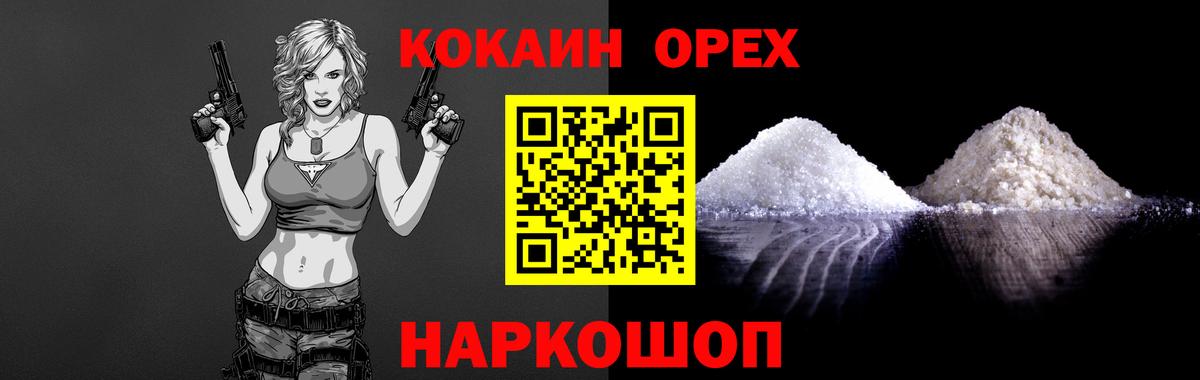 MDMA  NBOMe  Экстази  Вейп ТГК  Каннабис  Вход с VPN  Элиста  Гашиш  Меф  
