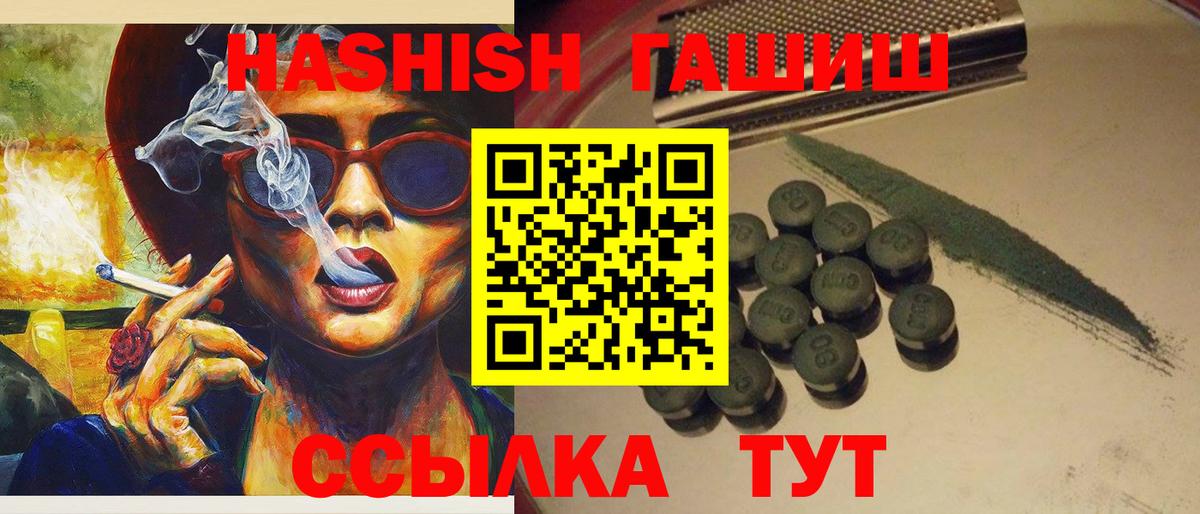 Элиста  Гашиш Premium  Вход с VPN  где купить   Гашиш AMNESIA HAZE 