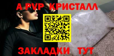 мефедрон VHQ Ливны