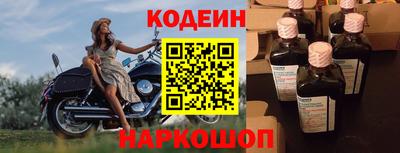 экстази Лесосибирск