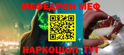 прущие крисы Ликино-Дулёво