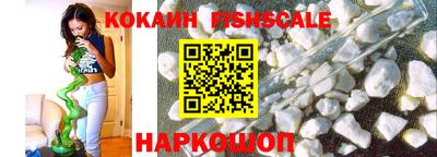 мефедрон VHQ Ливны