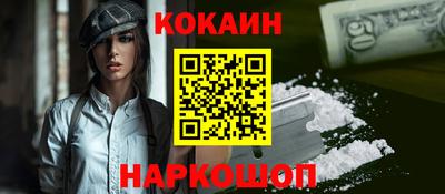 экстази Лесосибирск