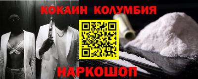 мефедрон VHQ Ливны