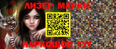 мефедрон VHQ Ливны