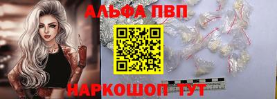 мефедрон VHQ Ливны