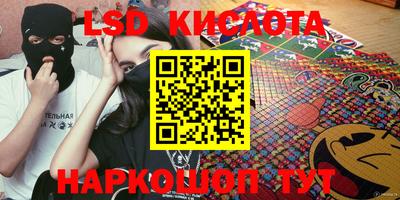 мефедрон VHQ Ливны