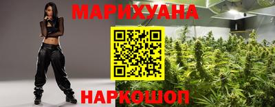мефедрон VHQ Ливны