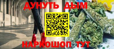 мефедрон VHQ Ливны