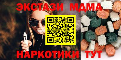 мефедрон VHQ Ливны