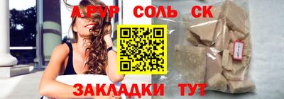 экстази Лесосибирск