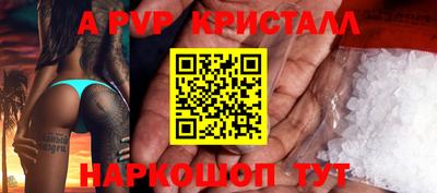 мефедрон VHQ Ливны