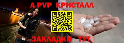 экстази Лесосибирск