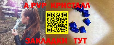мефедрон VHQ Ливны