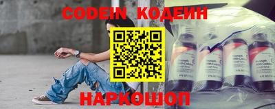 мефедрон VHQ Ливны