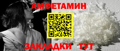 экстази Лесосибирск