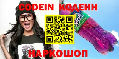 мефедрон VHQ Ливны
