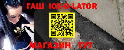 мефедрон VHQ Ливны