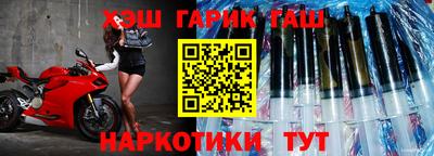 мефедрон VHQ Ливны