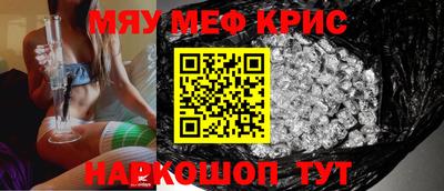 мефедрон VHQ Ливны