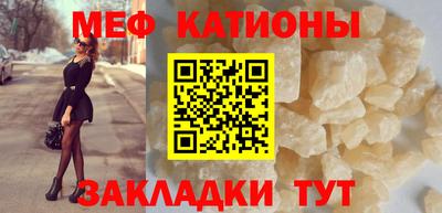 мефедрон VHQ Ливны