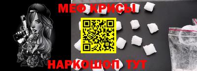 прущие крисы Ликино-Дулёво