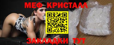 экстази Лесосибирск