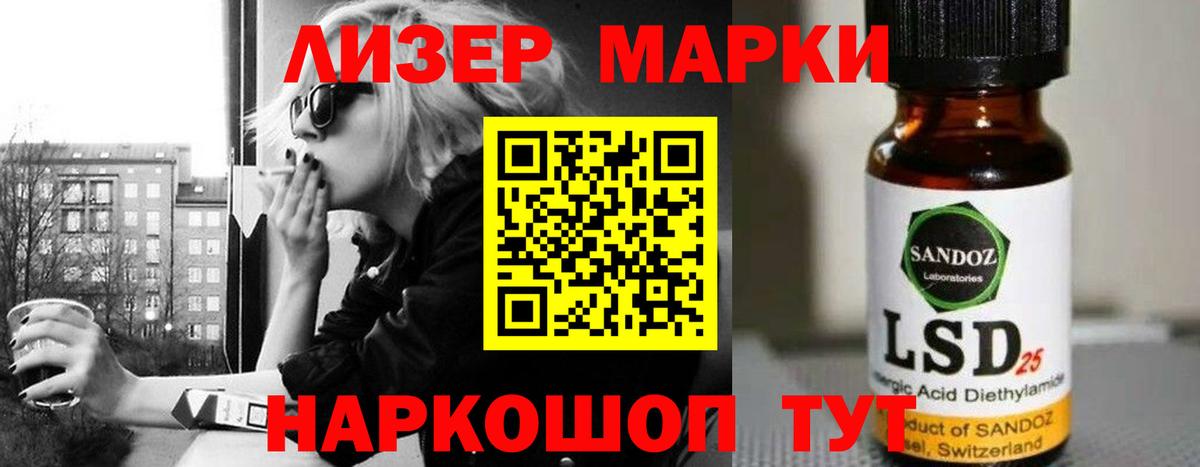 Элиста  гидра tor  ЛСД экстази кислота  Вход с VPN  ЛСД экстази ecstasy 