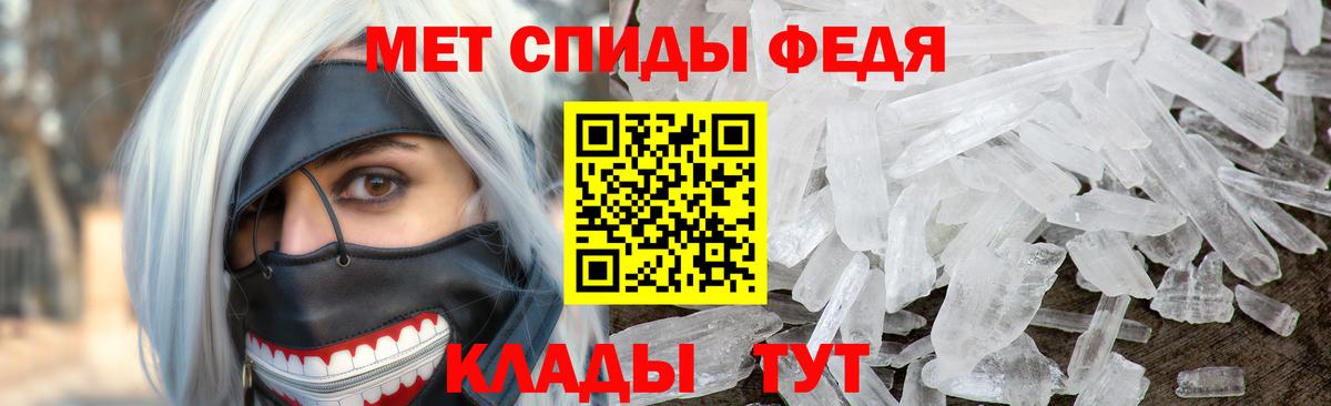 Первитин пудра  Вход с VPN  Элиста  Первитин пудра 