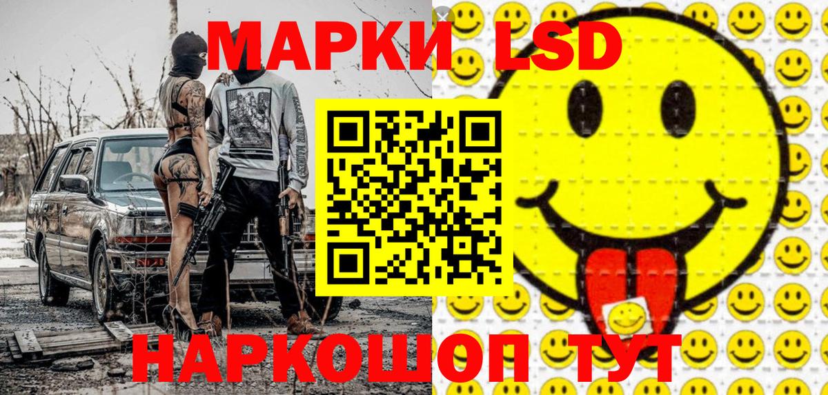 Элиста  Марки NBOMe 1,8мг  где можно купить наркотик  Вход с VPN  Наркотические марки 