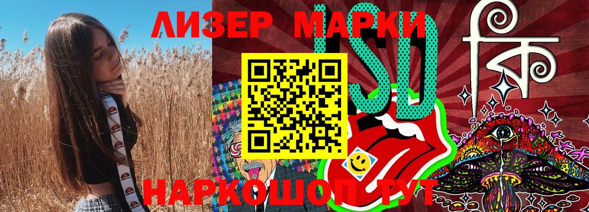 Марки N-bome 1500мкг Элиста