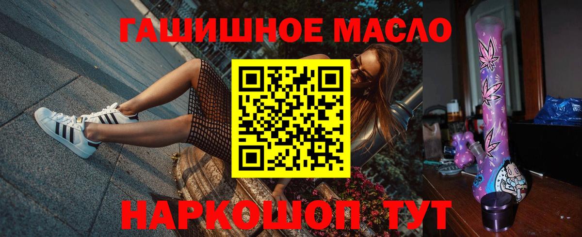 Дистиллят ТГК вейп  Вход с VPN  Элиста  Дистиллят ТГК вейп с тгк 