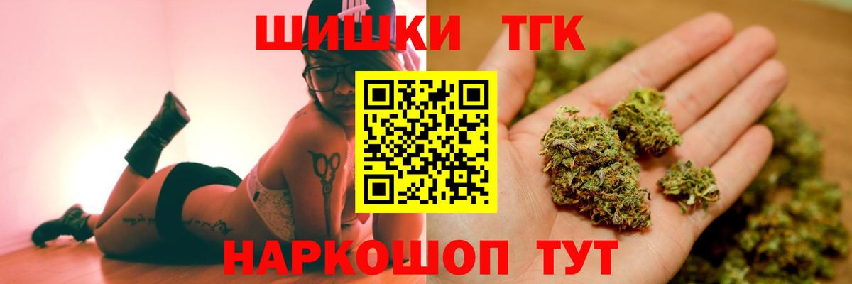 Элиста  Бошки Шишки семена  Вход с VPN  Марихуана тримм 